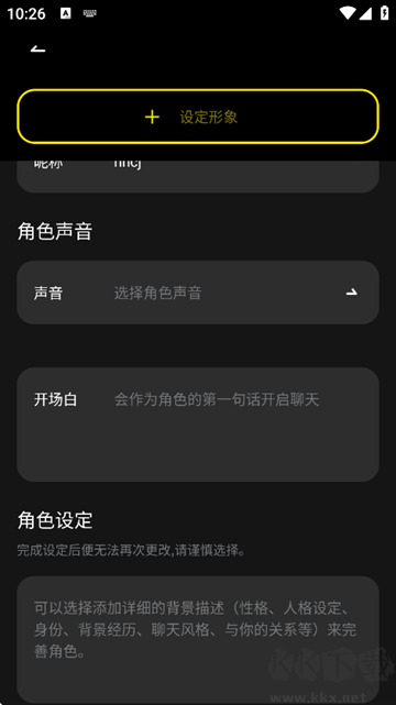燃渊cyberwave最新版