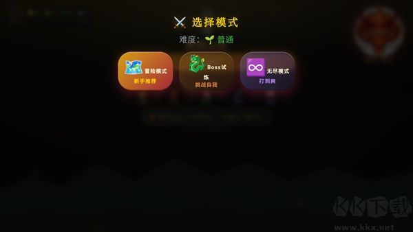 痛扁山海