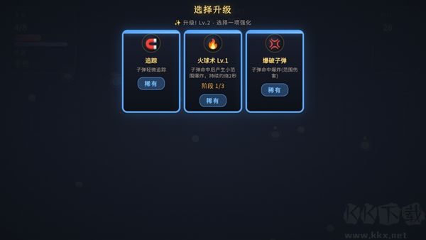 痛扁山海