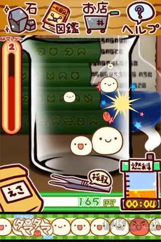 新种发现跳跳研究所