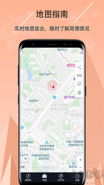 超级指南针手机版
