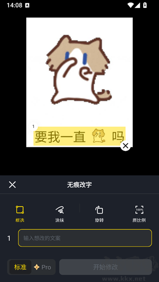 超级制图免费版