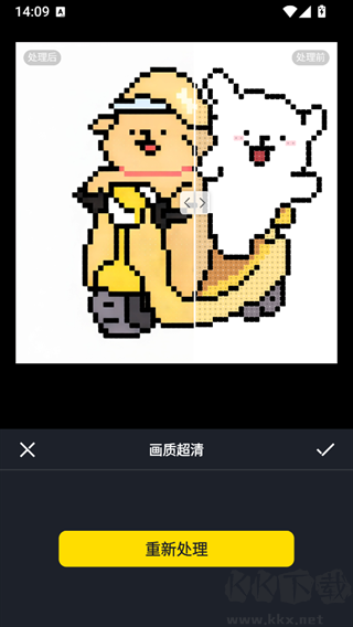超级制图免费版