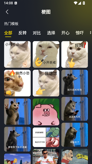 超级制图免费版