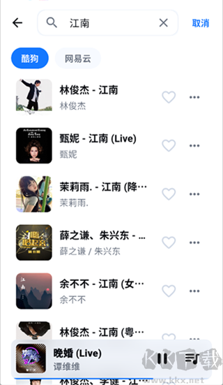 KA Music