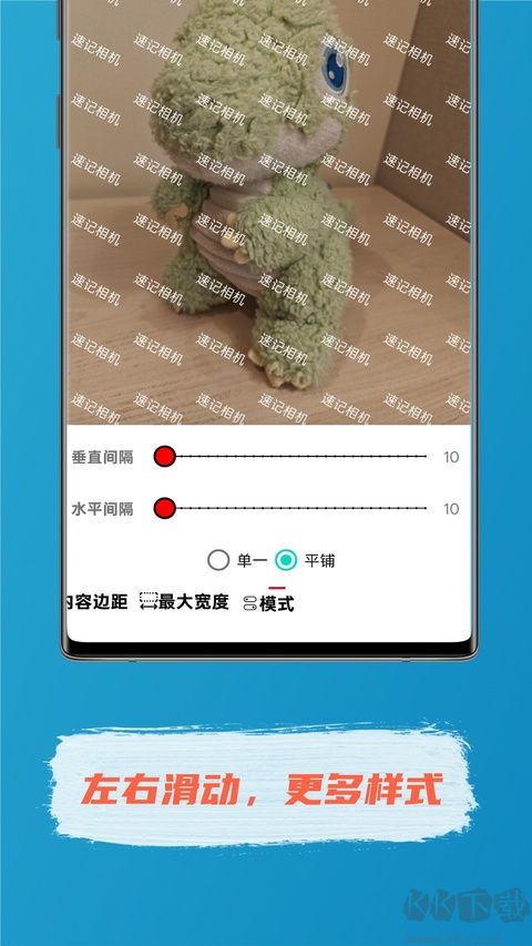 速记相机安卓版