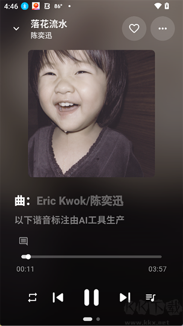 KA Music