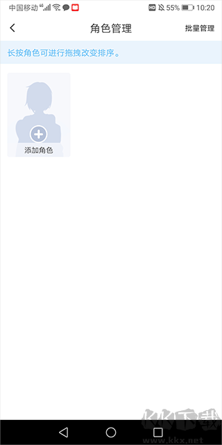 漫想世界无限钻石版