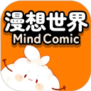 漫想世界无限钻石版v7.55.0