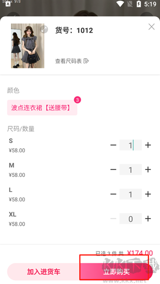 搜款网官方版