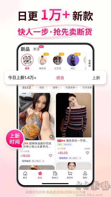 搜款网官方版