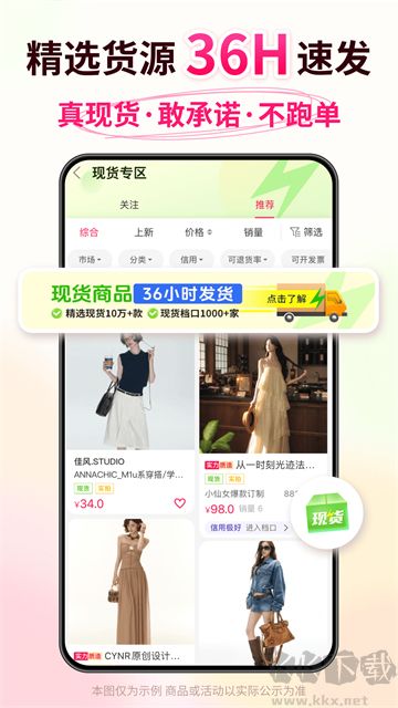 搜款网官方版