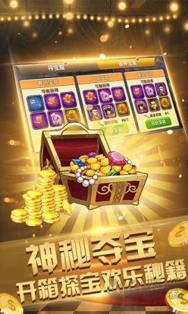 开端棋牌