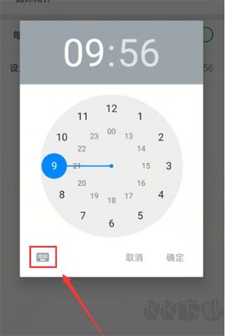 可可英语官方版