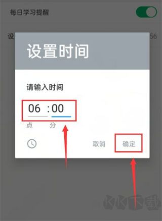 可可英语官方版