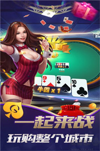 大赢家棋牌iOS版