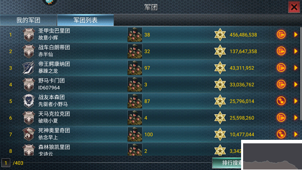 二战风云