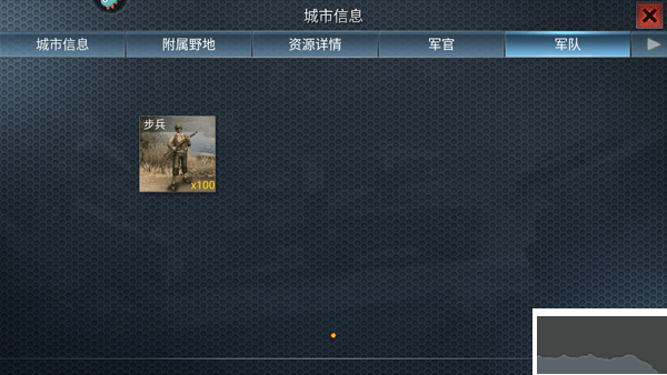 二战风云