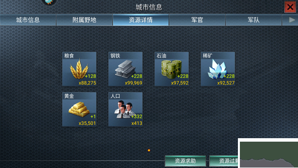 二战风云