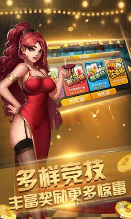开端棋牌