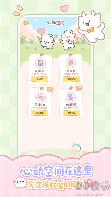 元仔电子宠物安卓版