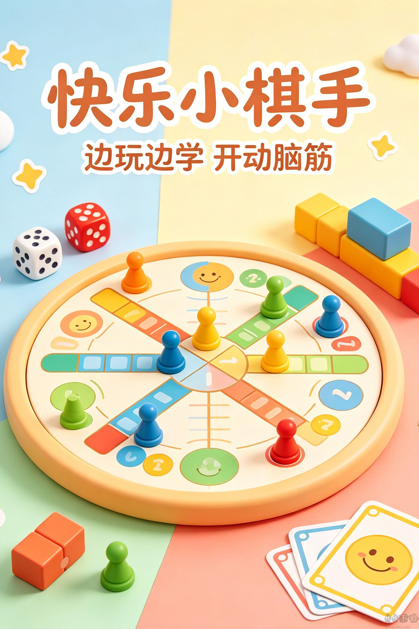 所谓棋牌
