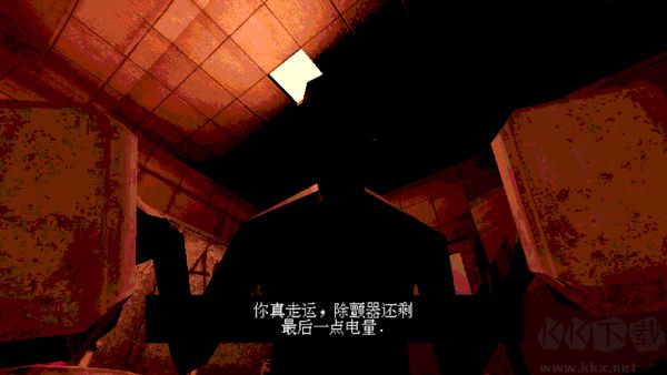 最后的恶魔修改器