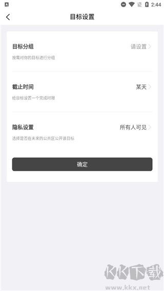 有爱清单