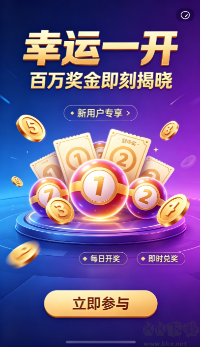 彩票123