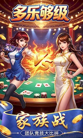 多乐够级手机版