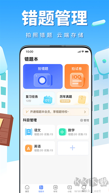 牛蛙圈官方版