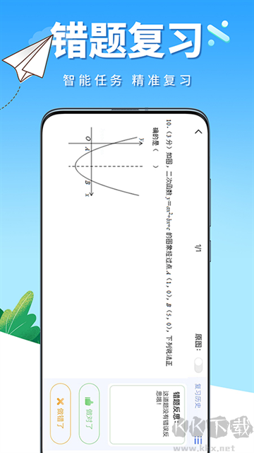 牛蛙圈官方版