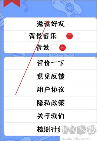 猜歌点点赚钱领现金版