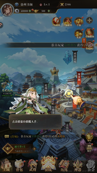 猛将勇士
