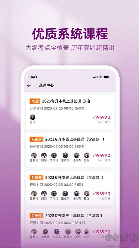 智博在线最新版