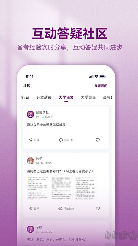 智博在线最新版