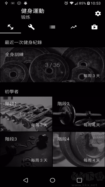 Bodybuilding
