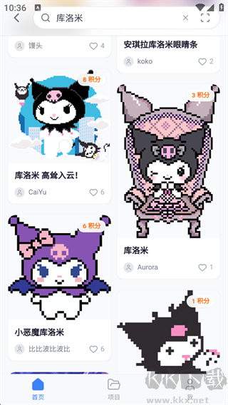 我嘞个豆官方版