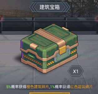 魂斗三国