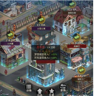 魂斗三国