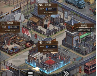 魂斗三国