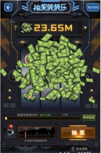 魂斗三国