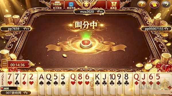 途游斗地主棋牌