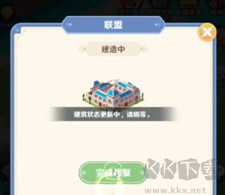指尖像素城内购版