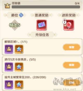 指尖像素城内购版