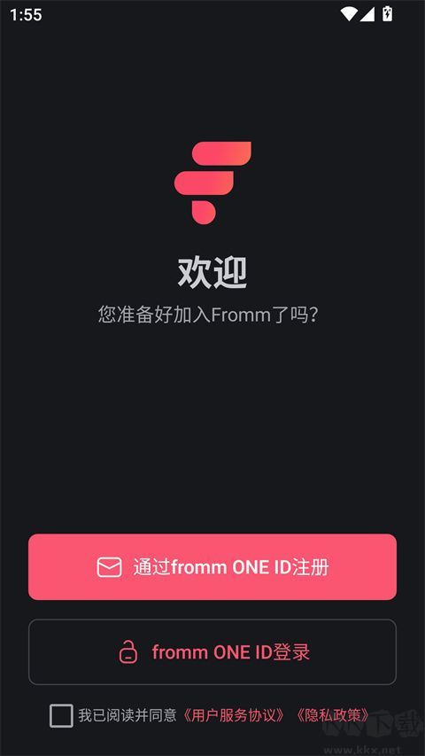 fromm