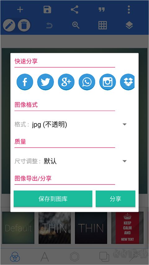 pixellab免费版