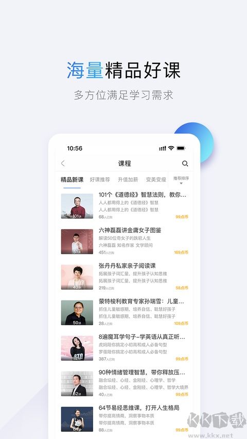 十点读书免费版