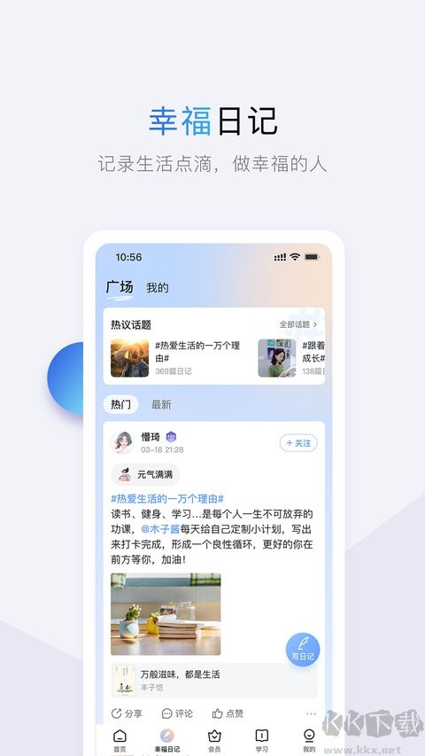 十点读书免费版