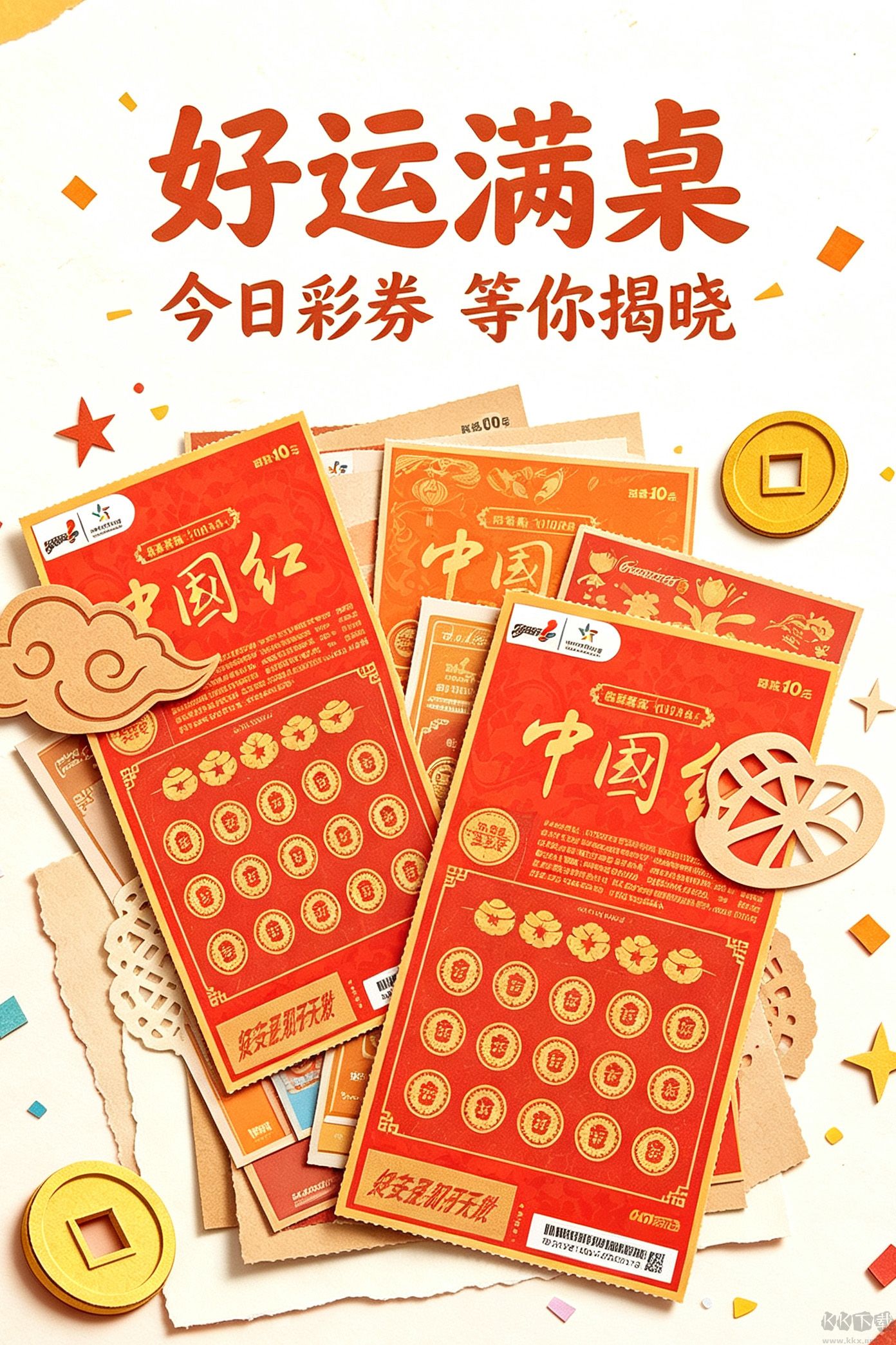 千亿彩票